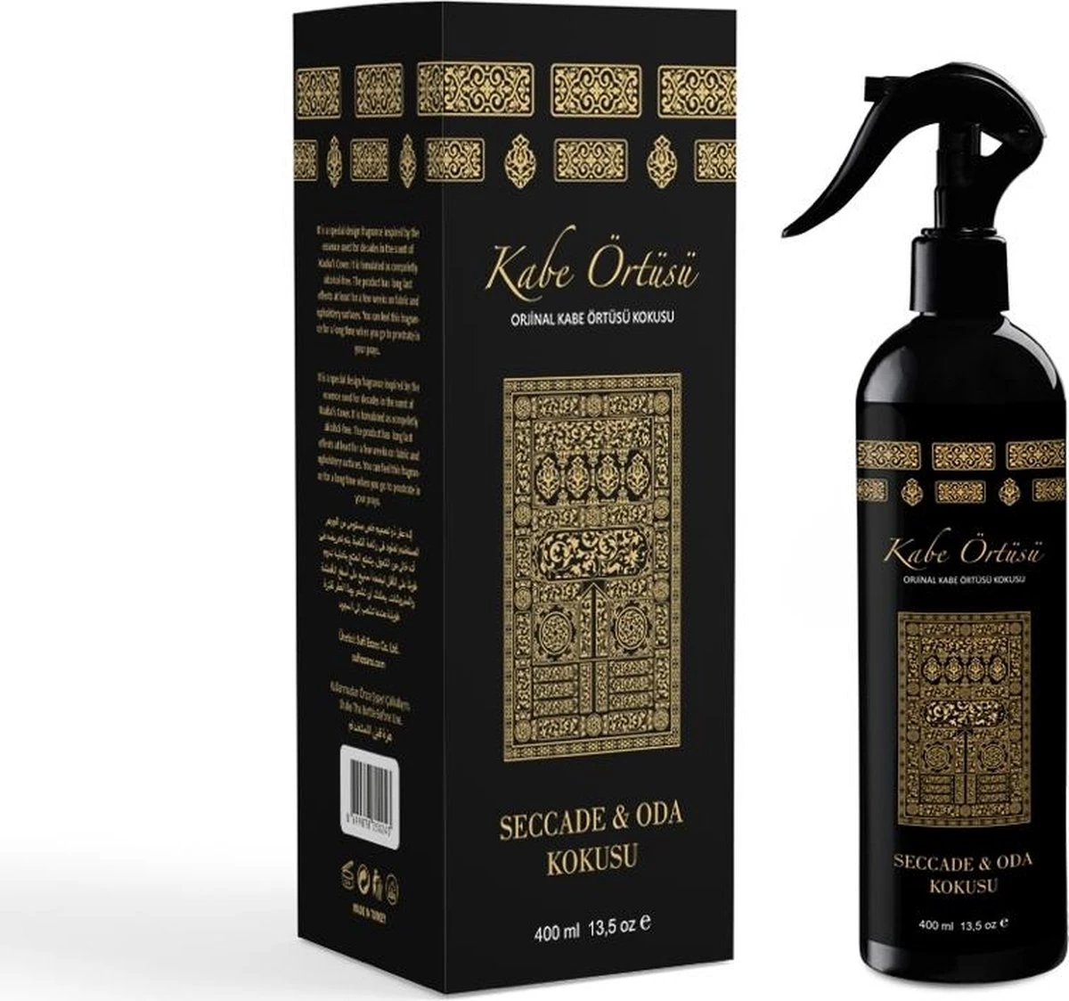 Kaaba Hoes Kiswah Originele Geur Parfumverfrisser 400ml | Moslim Gift | Ramadan Gift | Alcoholvrij 3 Kaaba Hoes Kiswah Originele Geur Parfumverfrisser 400ml | Moslim Gift | Ramadan Gift | Alcoholvrij
