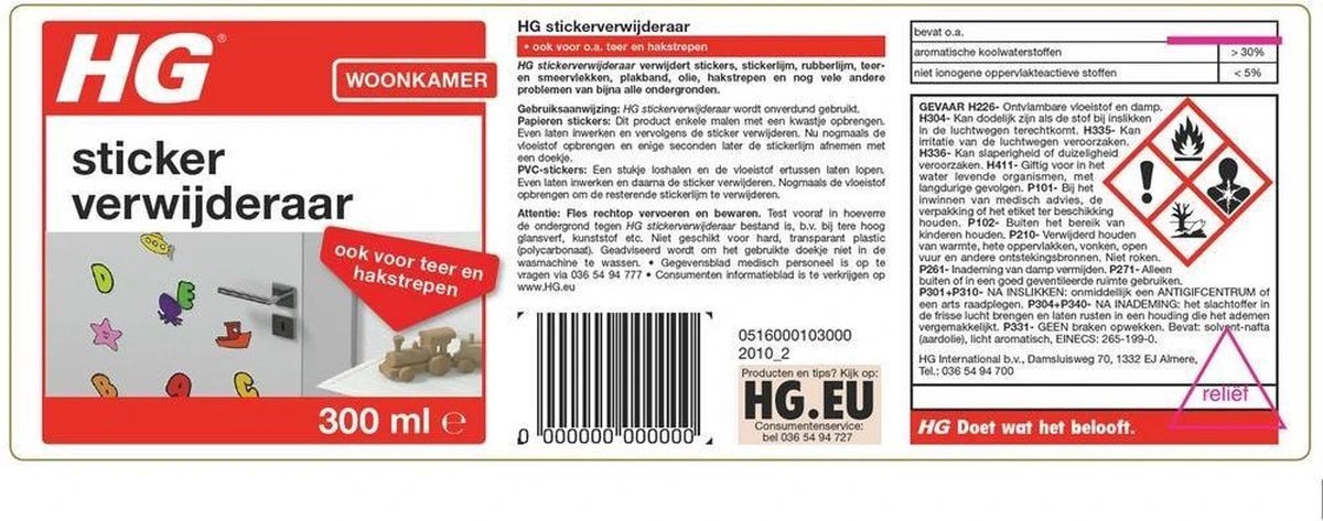 HG Stickerverwijderaar - 300ml - Eenvoudig In Gebruik - 100% Lijmrestenverwijdering 4 HG Stickerverwijderaar - 300ml - Eenvoudig In Gebruik - 100% Lijmrestenverwijdering - Afbeelding 2