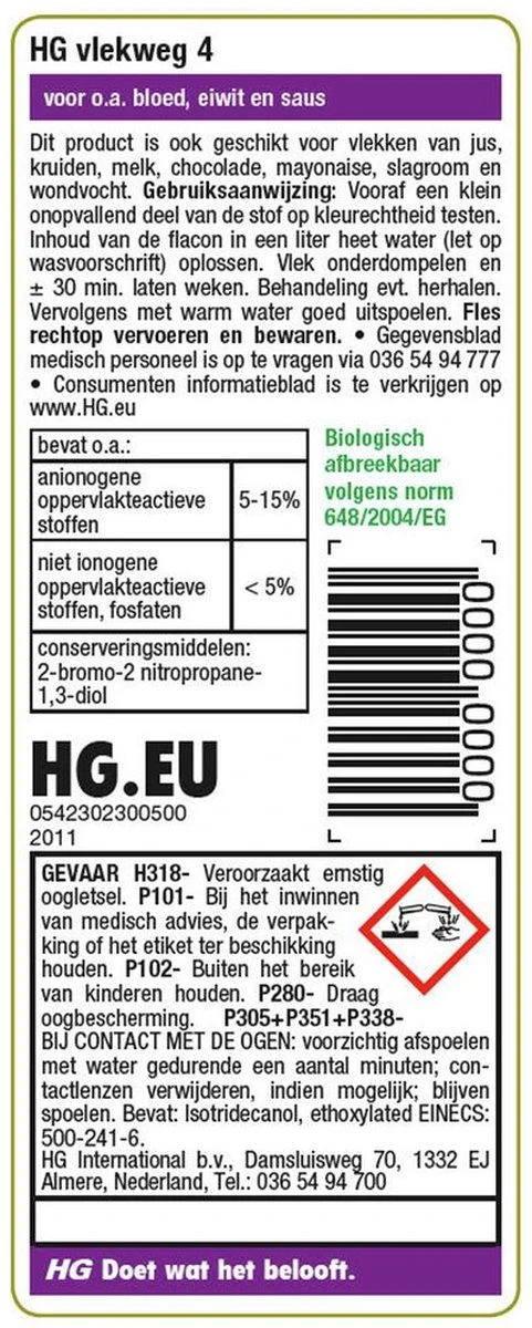 HG Vlekweg 4 - 50ml - Voor Onder Andere Saus En Kruiden 5 HG Vlekweg 4 - 50ml - Voor Onder Andere Saus En Kruiden - Afbeelding 3